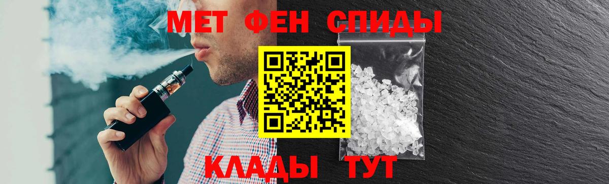 АМФ Розовый  Вход с VPN  Amphetamine  АМФЕТАМИН  Нефтекумск 