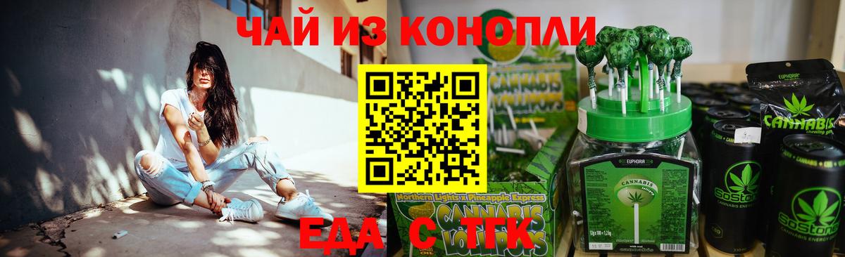 Нефтекумск  Canna-Cookies конопля  Вход с VPN 
