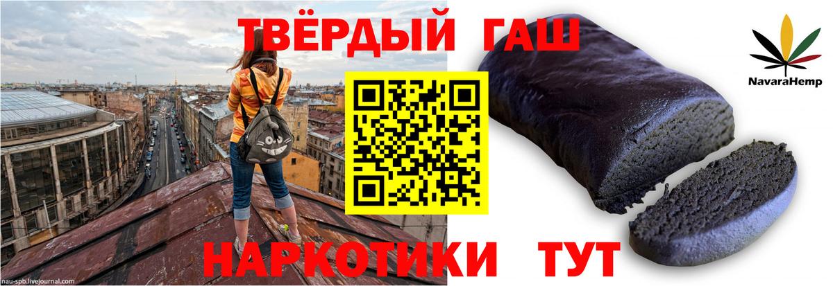 как найти закладки  ГАШ ice o lator  Вход с VPN  Нефтекумск  ГАШ 