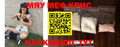 амф Ставрополь