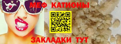 амф Ставрополь