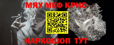 альфа пвп VHQ Старая Купавна