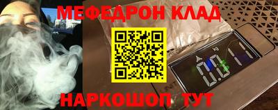 альфа пвп VHQ Старая Купавна