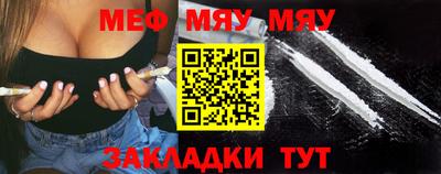 прущая мука Славгород