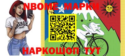 амф Ставрополь