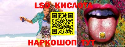 амф Ставрополь