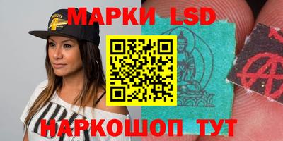 амф Ставрополь