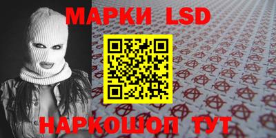 амф Ставрополь