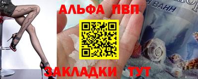 амф Ставрополь