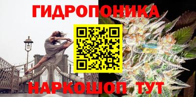 метамфетамин Славянск-на-Кубани