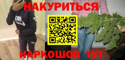 соль курить ск Среднеуральск