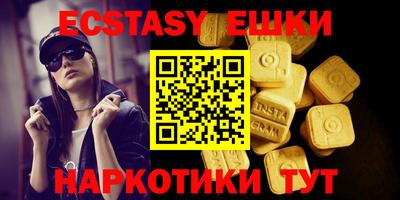 амф Ставрополь