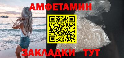 альфа пвп VHQ Старая Купавна