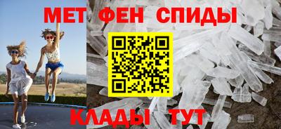 альфа пвп VHQ Старая Купавна