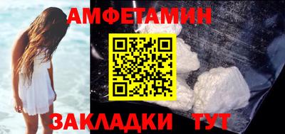 амф Ставрополь