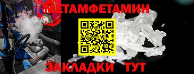 альфа пвп VHQ Старая Купавна