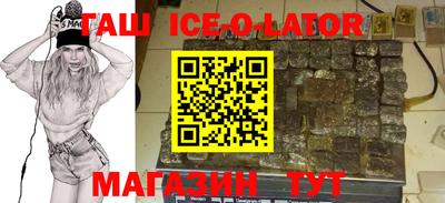амф Ставрополь