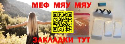 альфа пвп VHQ Старая Купавна