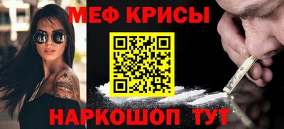 амф Ставрополь