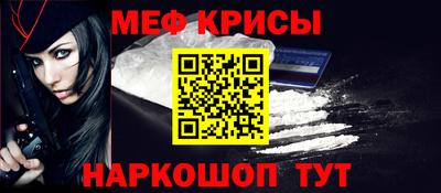 амф Ставрополь