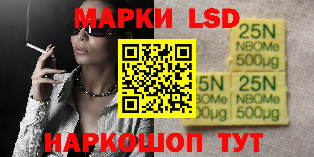 LSD-25 экстази кислота  ЛСД экстази  LSD-25 экстази кислота  МЕГА сайт  Вход с VPN  Нефтекумск 