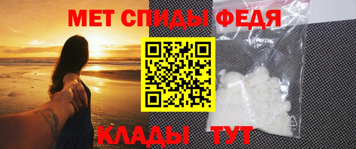 Первитин пудра  Вход с VPN  Первитин пудра  Нефтекумск 