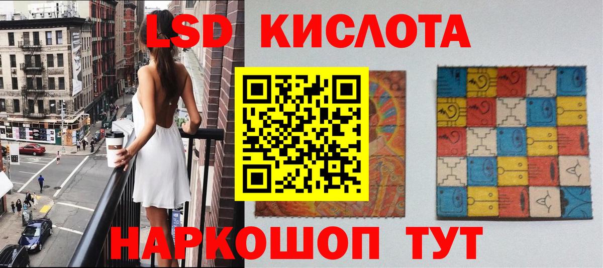 Метамфетамин Нефтекумск