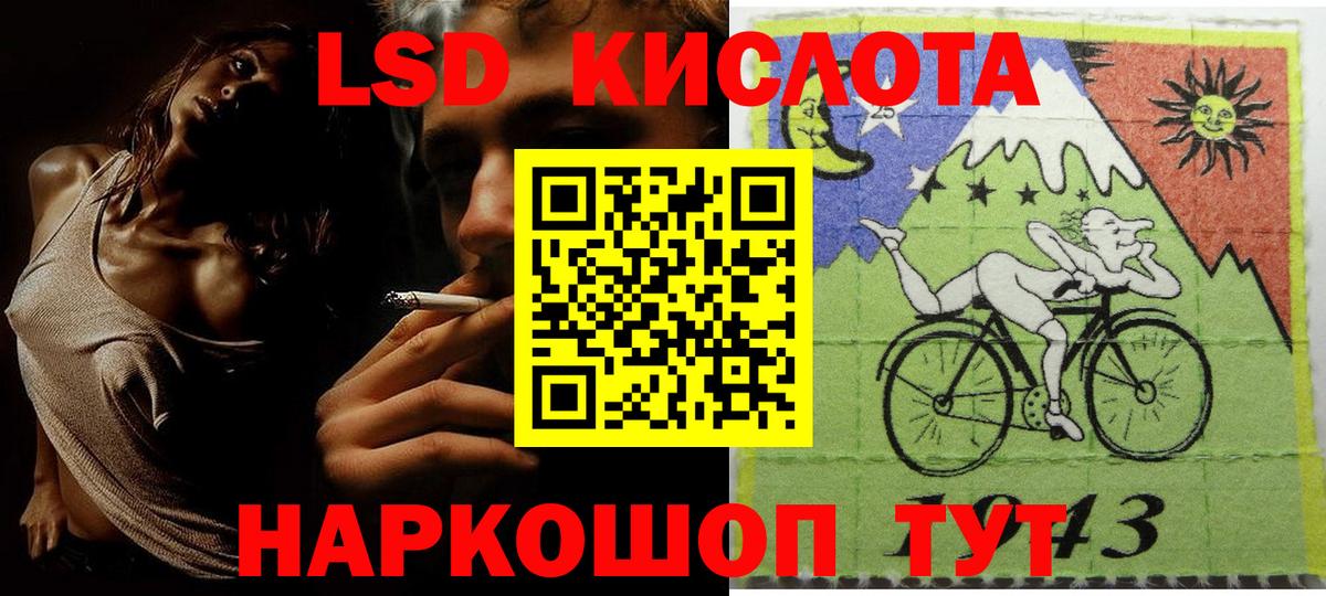 Марки NBOMe 1500мкг Нефтекумск