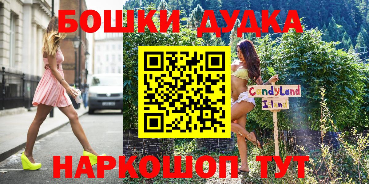Шишки марихуана план Нефтекумск