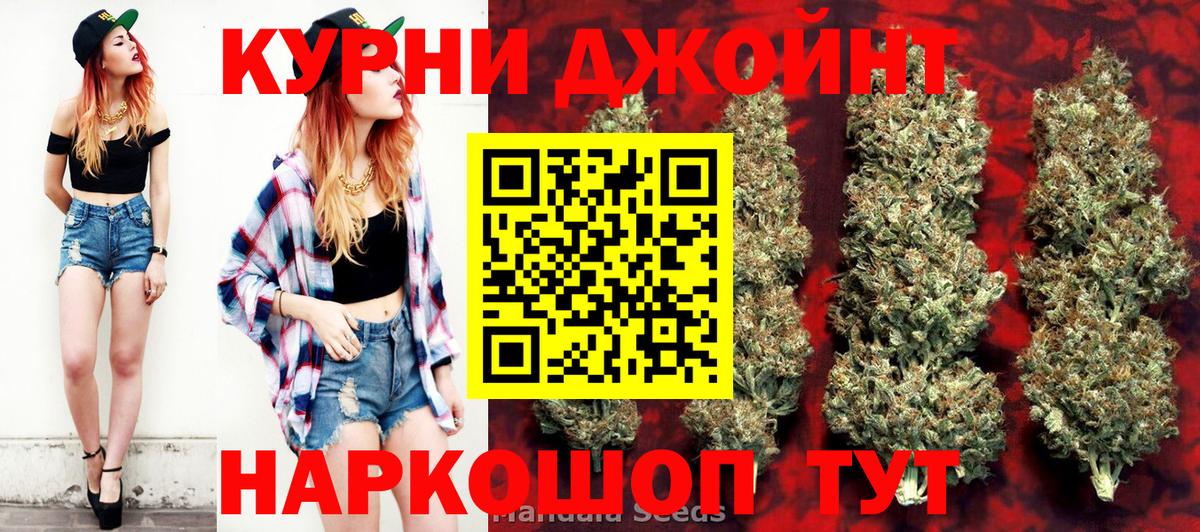 Нефтекумск  МАРИХУАНА конопля  МАРИХУАНА Ganja  МАРИХУАНА индика  Вход с VPN 